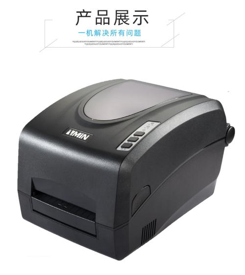 国产化信创首选 C-204标签打印机与统信安可条码解决方案批发