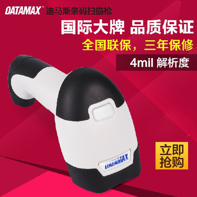 60*40进口三防热敏标签纸 工厂直销定做，服装与3C数码行业的不干胶条码纸优选